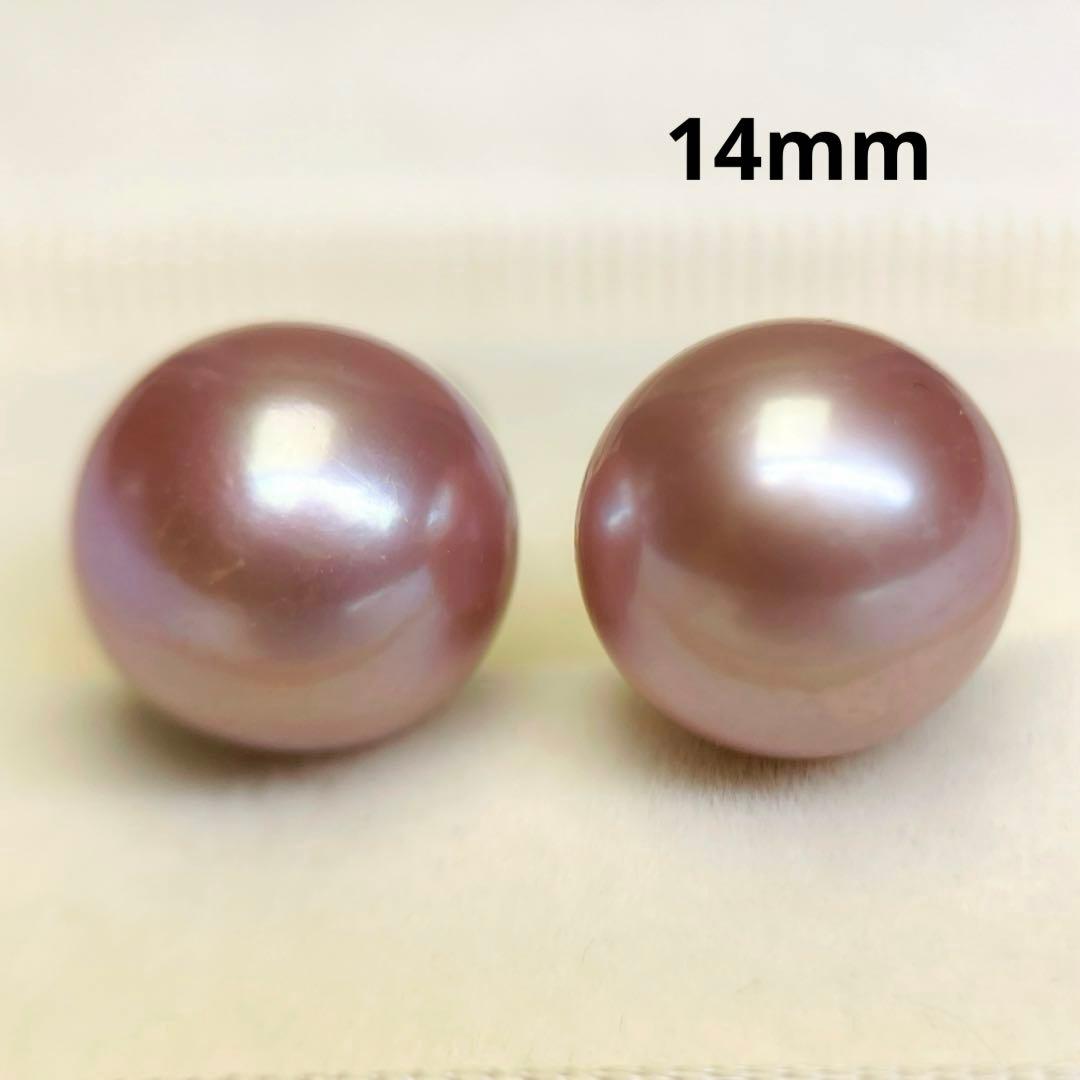 極照り 本真珠ピアス エジソンパール 超大珠 メタリック14mm 無調色 直結