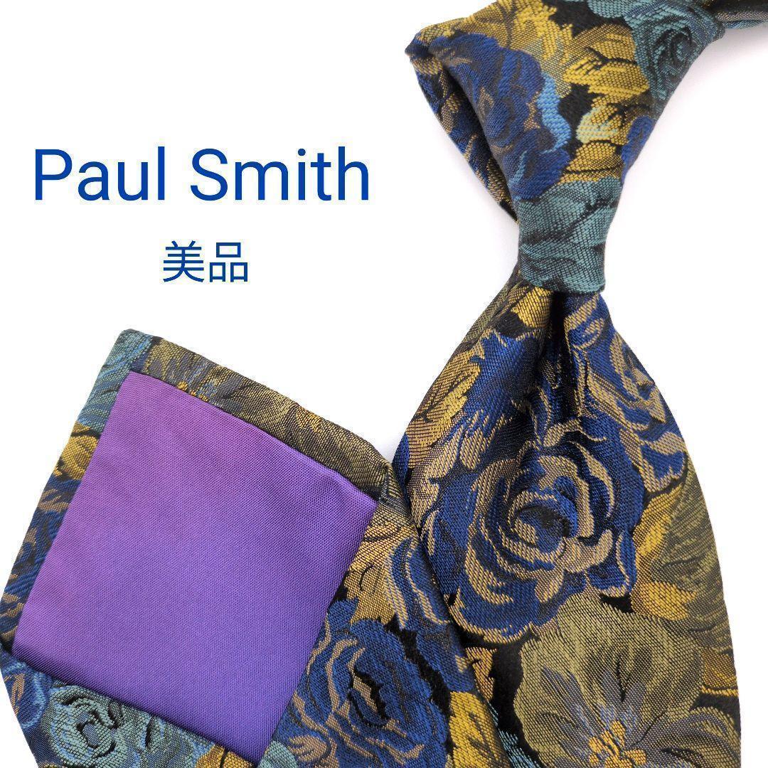 【美品】ポールスミス ネクタイ ブルー ゴールド 花柄 光沢 高級【イギリス製】
