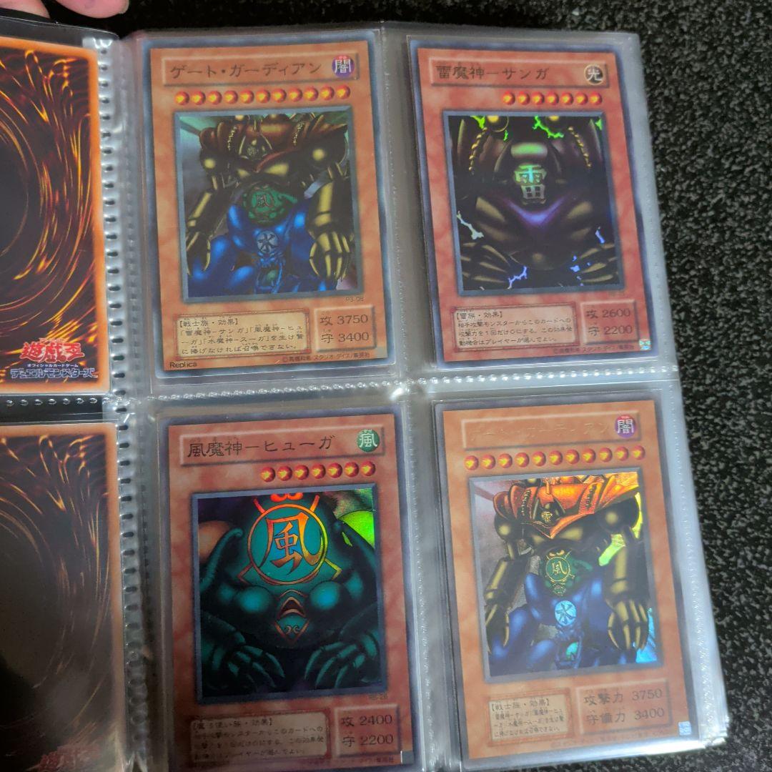 z*0様 【遊戯王☆２期★初期☆まとめ】