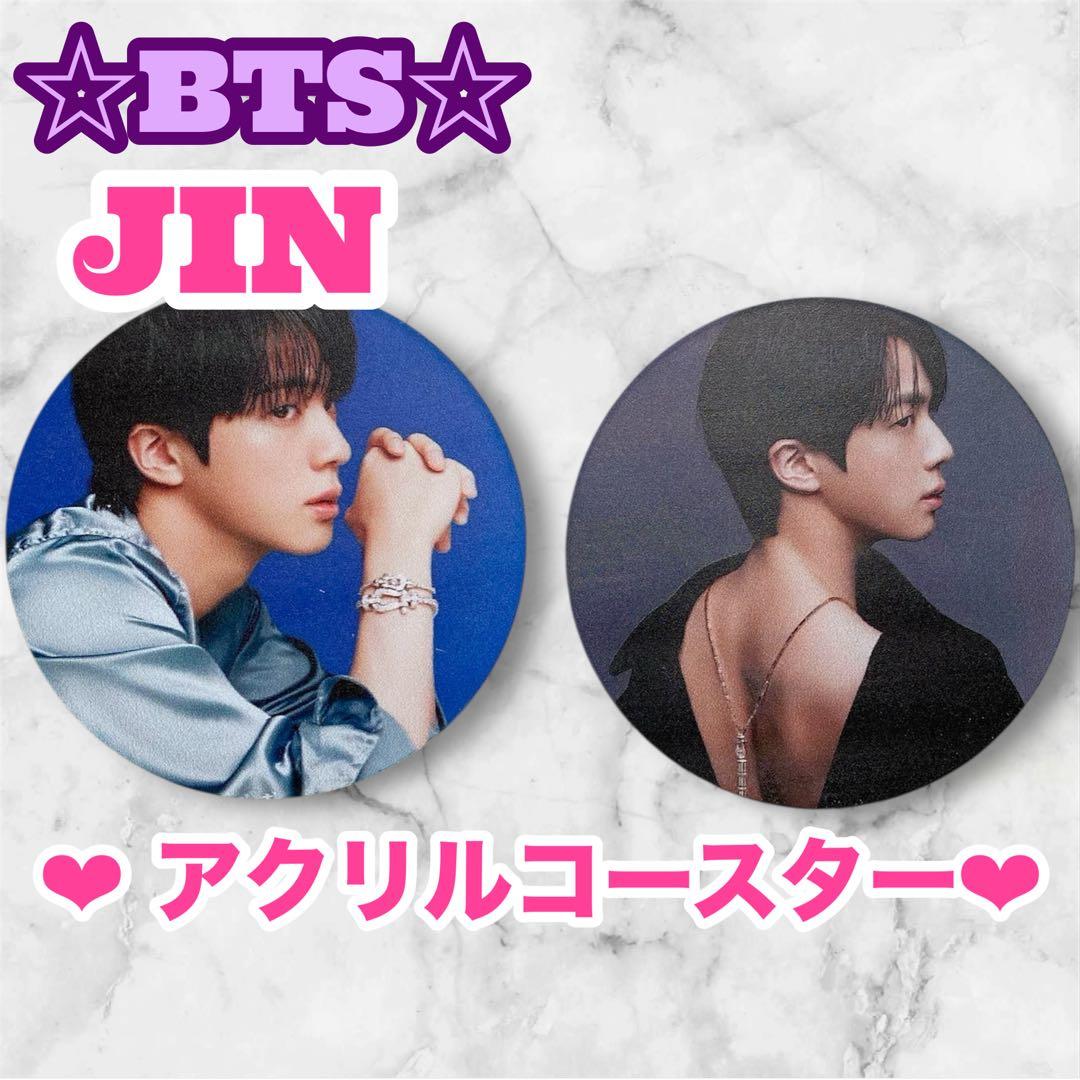 178龍ko志様 リクエスト おまとめ BTS JIN アクリルパネル