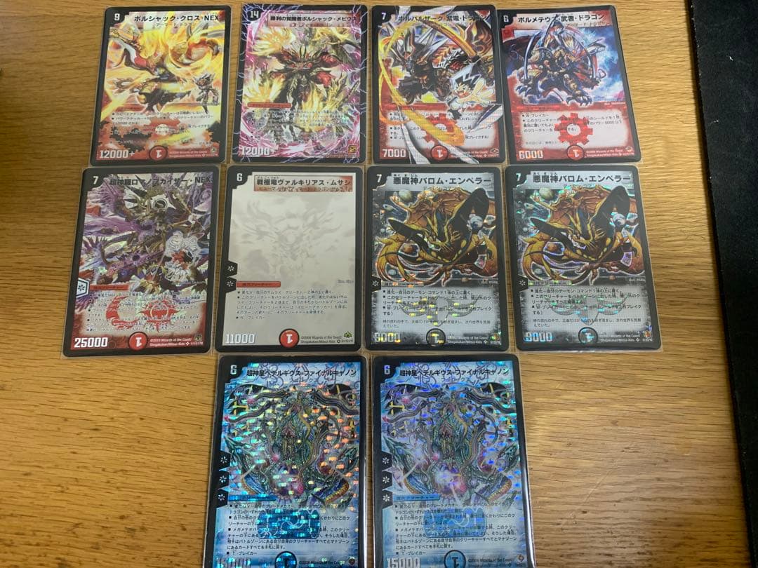 デュエルマスターズ シークレット等　まとめ売り　バラ売り可
