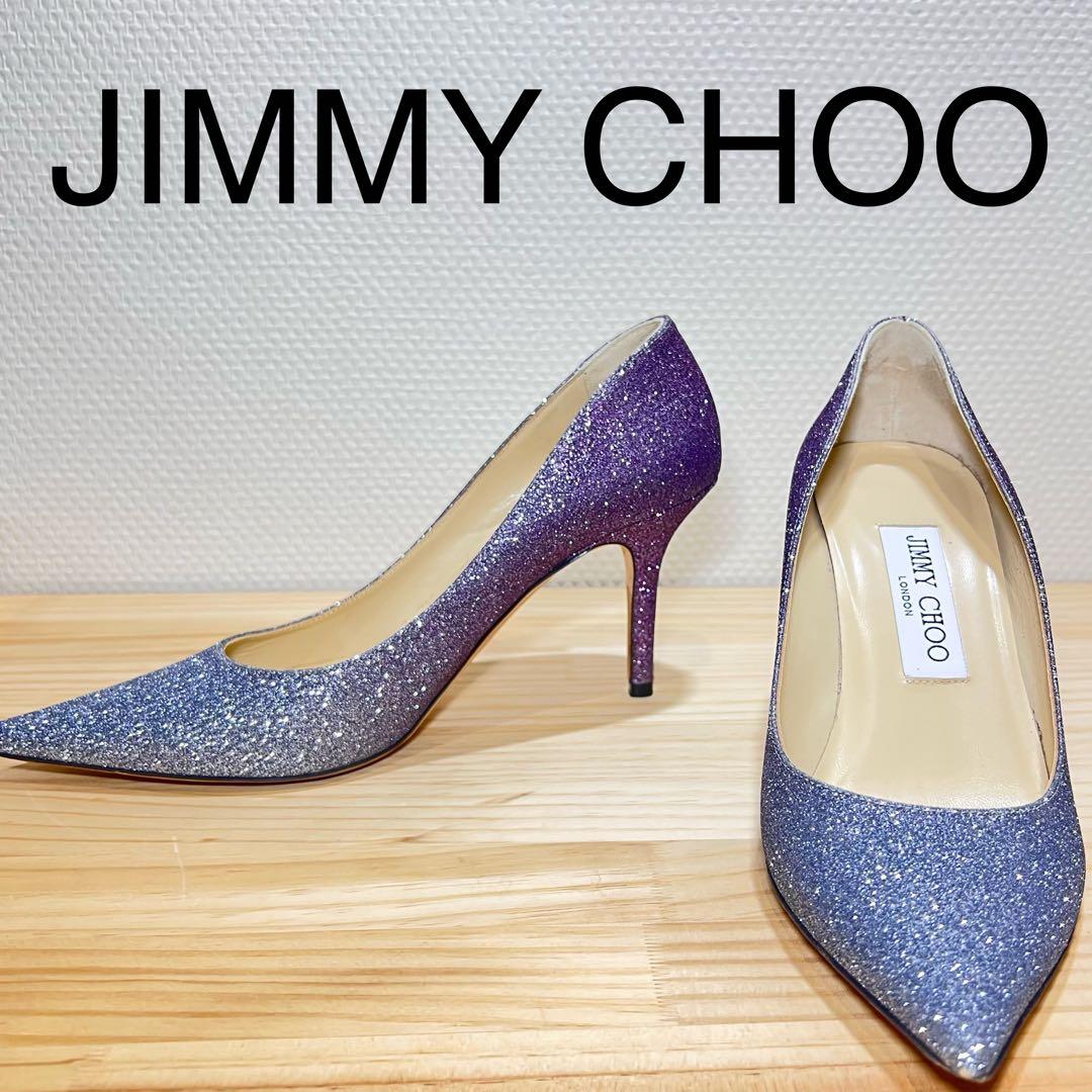 ジミーチュウ JIMMY CHOO グリッター パンプス シルバーラメ23