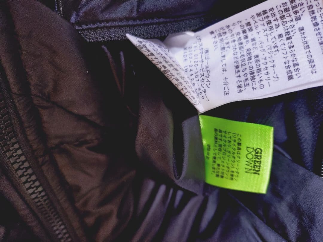 THE NORTH FACE ノースフェイス　アコンカグアパンツ