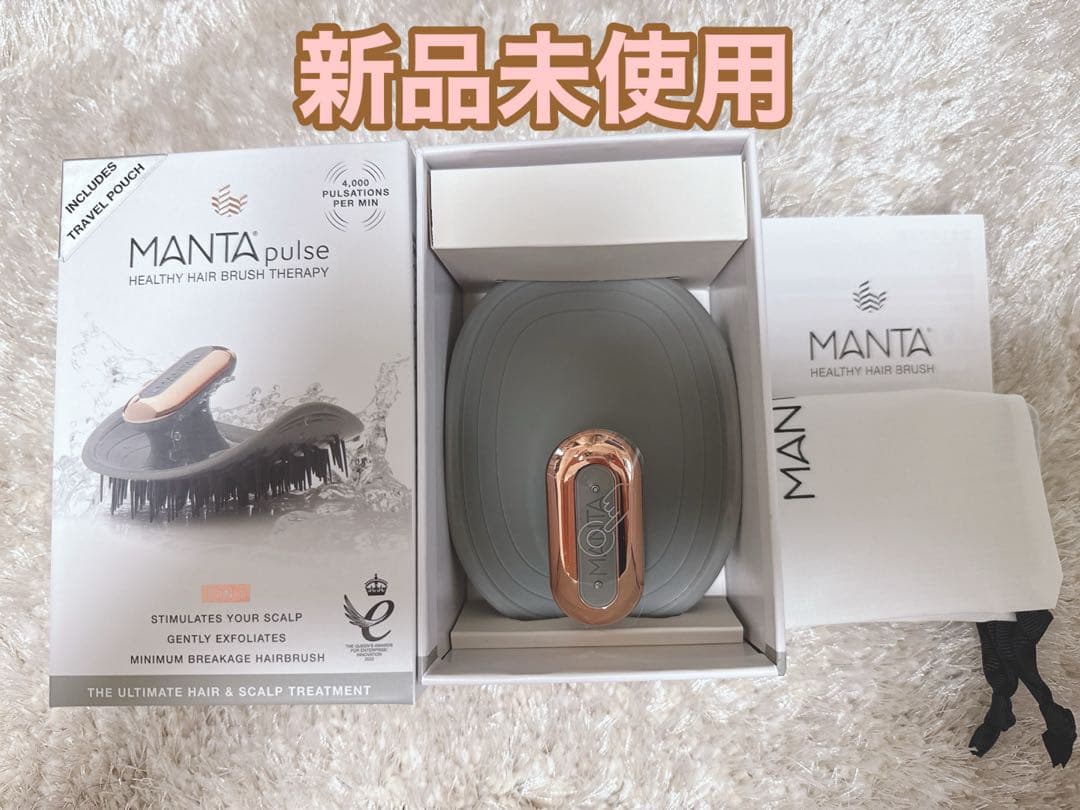 MANTA pulse グレー　新品未使用