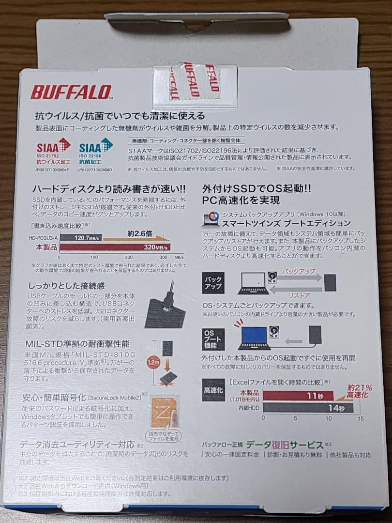 BUFFALO 1TB ポータブルSSD SSD-PGVB1.0U3-B