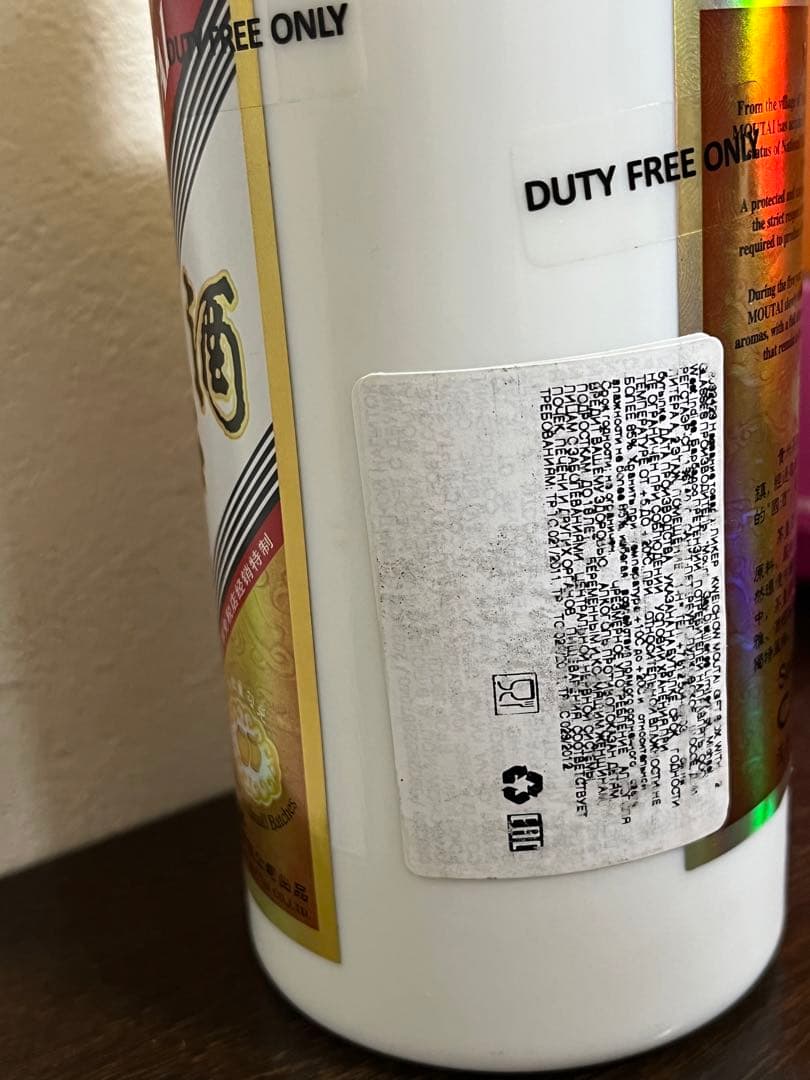 貴州茅台酒 マオタイ酒 天女ラベル ゴールドラベル 375ml 53%2本