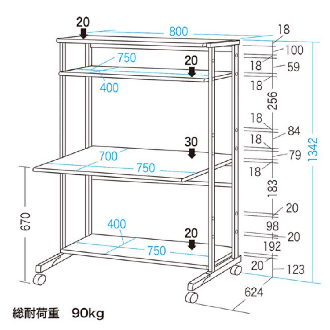 パソコンラック（W800×D700mm）　RAC-EC3K