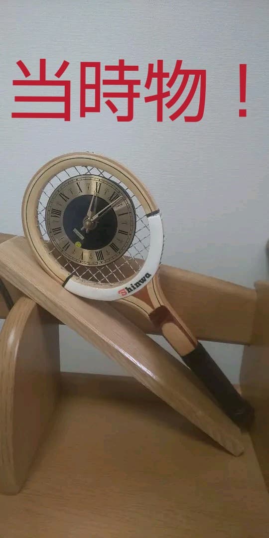 【当時物！】非売品！テニスラケット型の置時計（説明書付き）