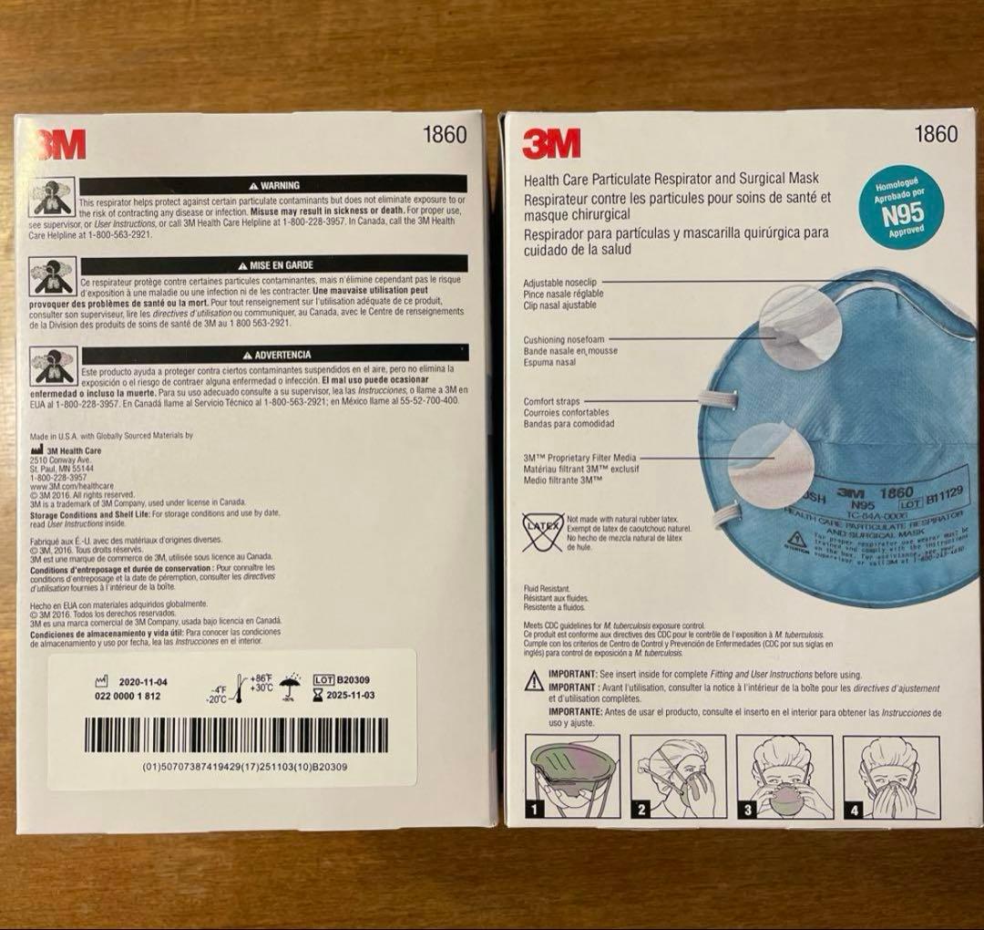 3M N95マスク6箱×4 1860 医療用微粒子サージカルマスク(480枚)