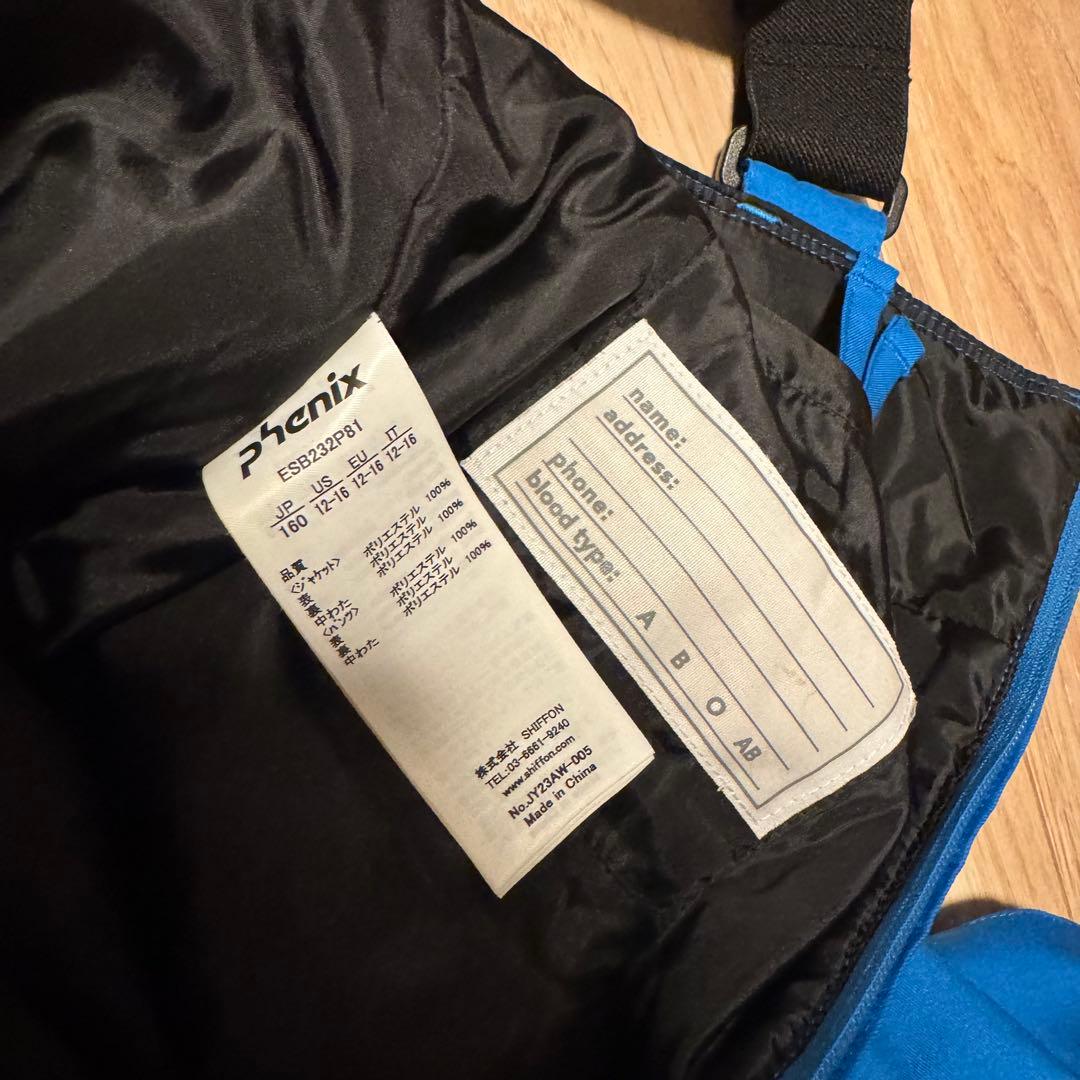 PHENIXフェニックス スキーウェア キッズ ジュニア160