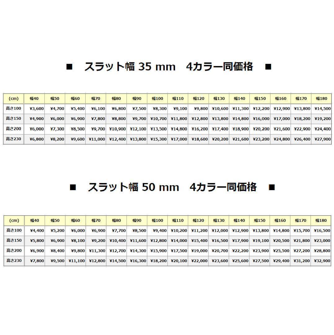 kenalp ウッドブラインド 羽根幅35mm 幅170cm×高91cm