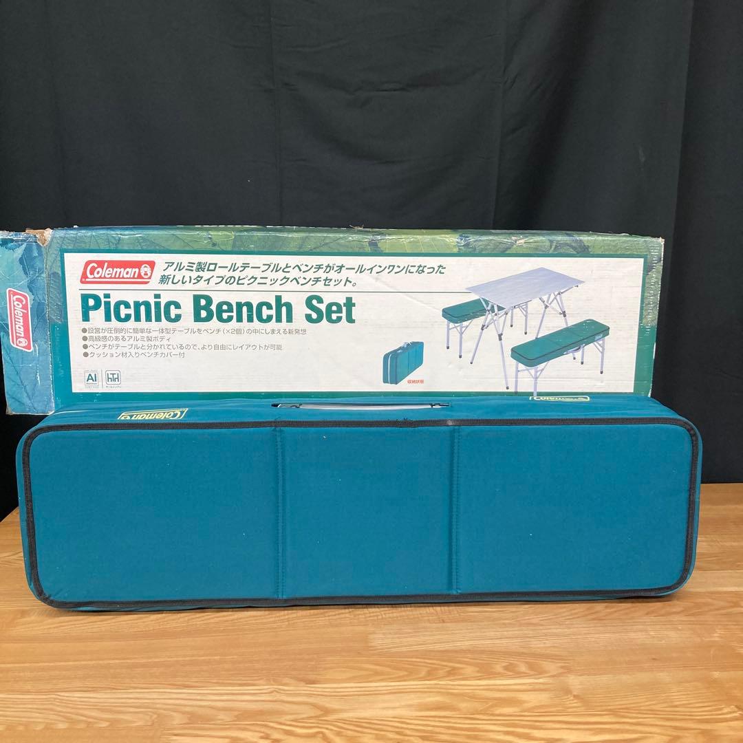 コールマン　ピクニックベンチセット　170-5652 オールインワンテーブルイス