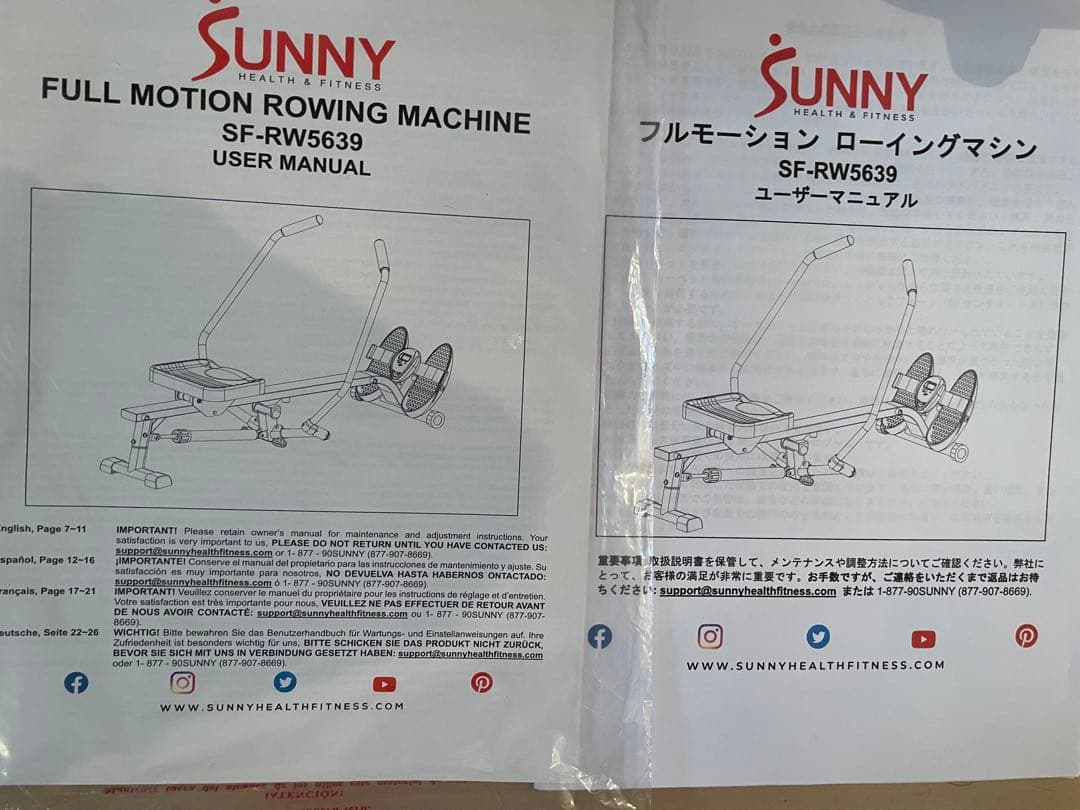 サニーヘルス&フィットネス ローイングマシン モニター付 動作確認済 美品