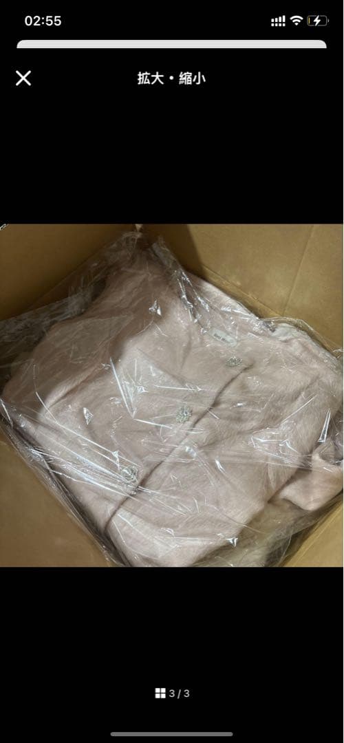 rosemuse tippet set flare coat ロゼミューズ