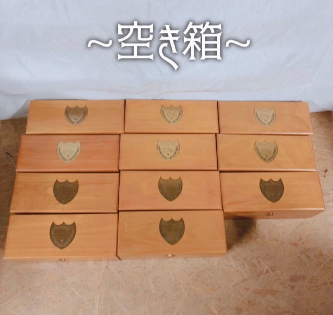 レア大量! ドンペリニヨン 空き箱 木箱 まとめ売り 収納や撮影用に★