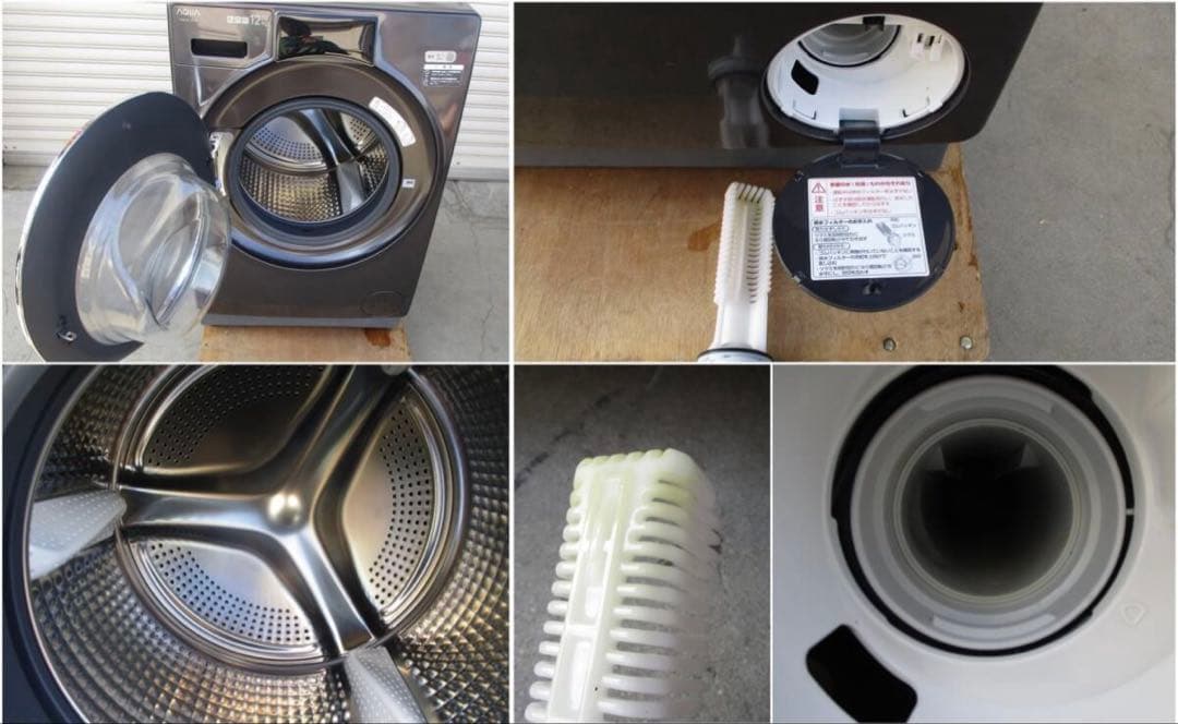 【早い者勝ち】美品高年式2023年製AQUA ドラム洗濯機AQW-DX12N