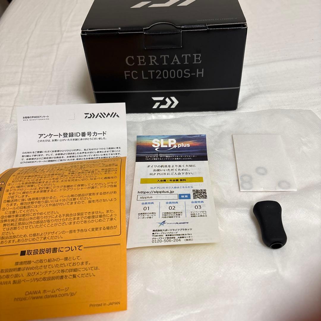 24 セルテートFC LT 2000S- H