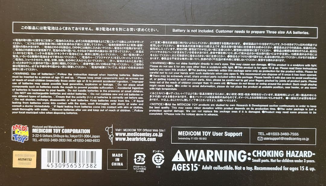 フロアスタンド UNDERCOVER HAMBURGER LAMP BLACK