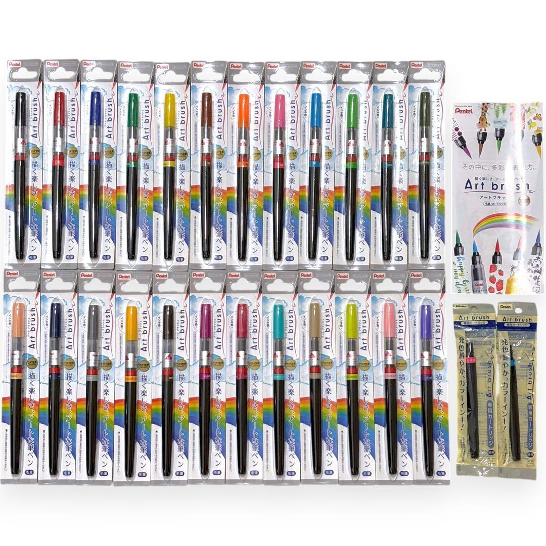 ぺんてる カラー筆ペン アートブラッシュ 24色セット XGFL24-AMZ