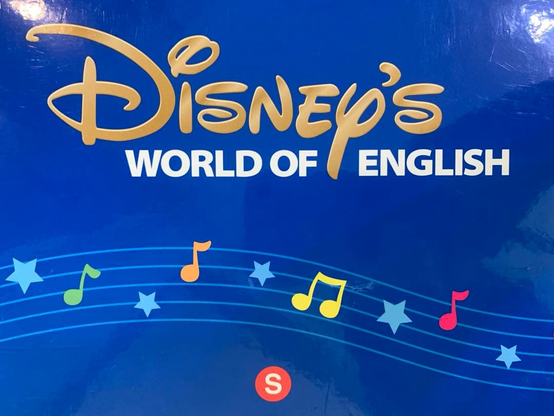 DWE シングアロング DVD絵本 ディズニーワールドイングリッシュ 英語セット