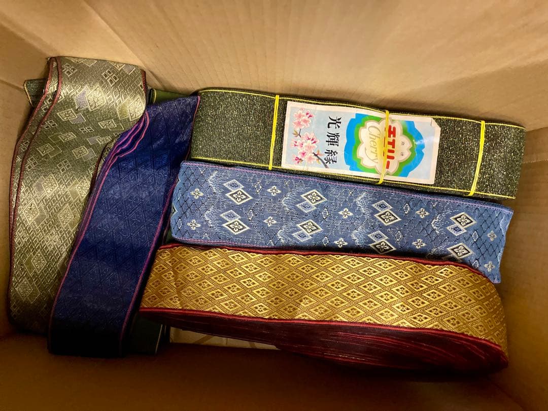 畳へり　たくさん　おまけあり　織物