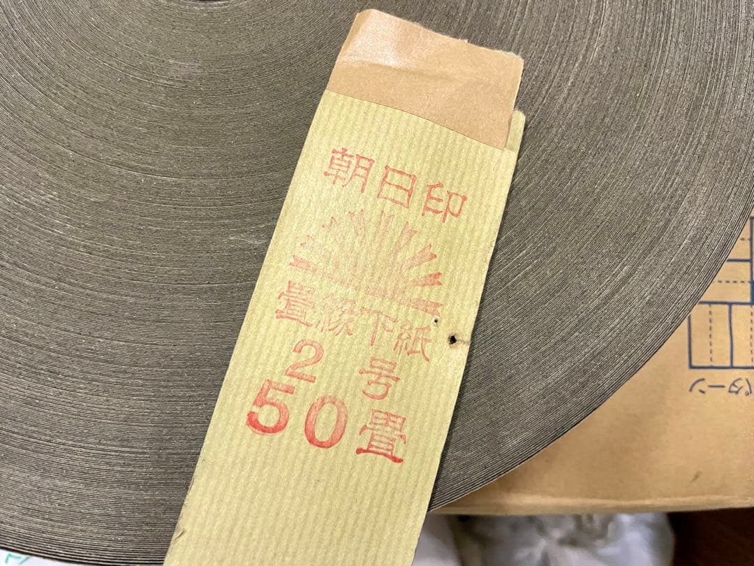 畳へり　たくさん　おまけあり　織物