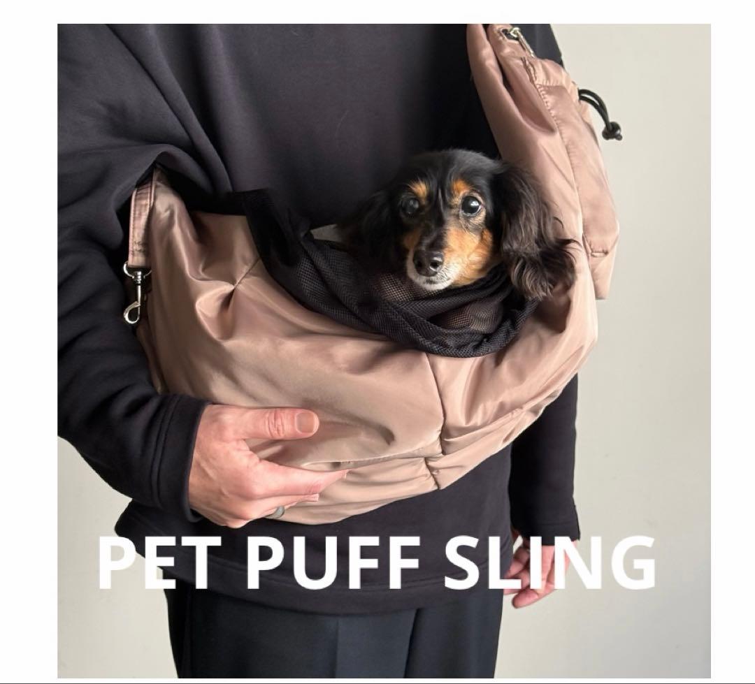 【美品ユニセックス】ペットスリングバック（PUFF P25001）