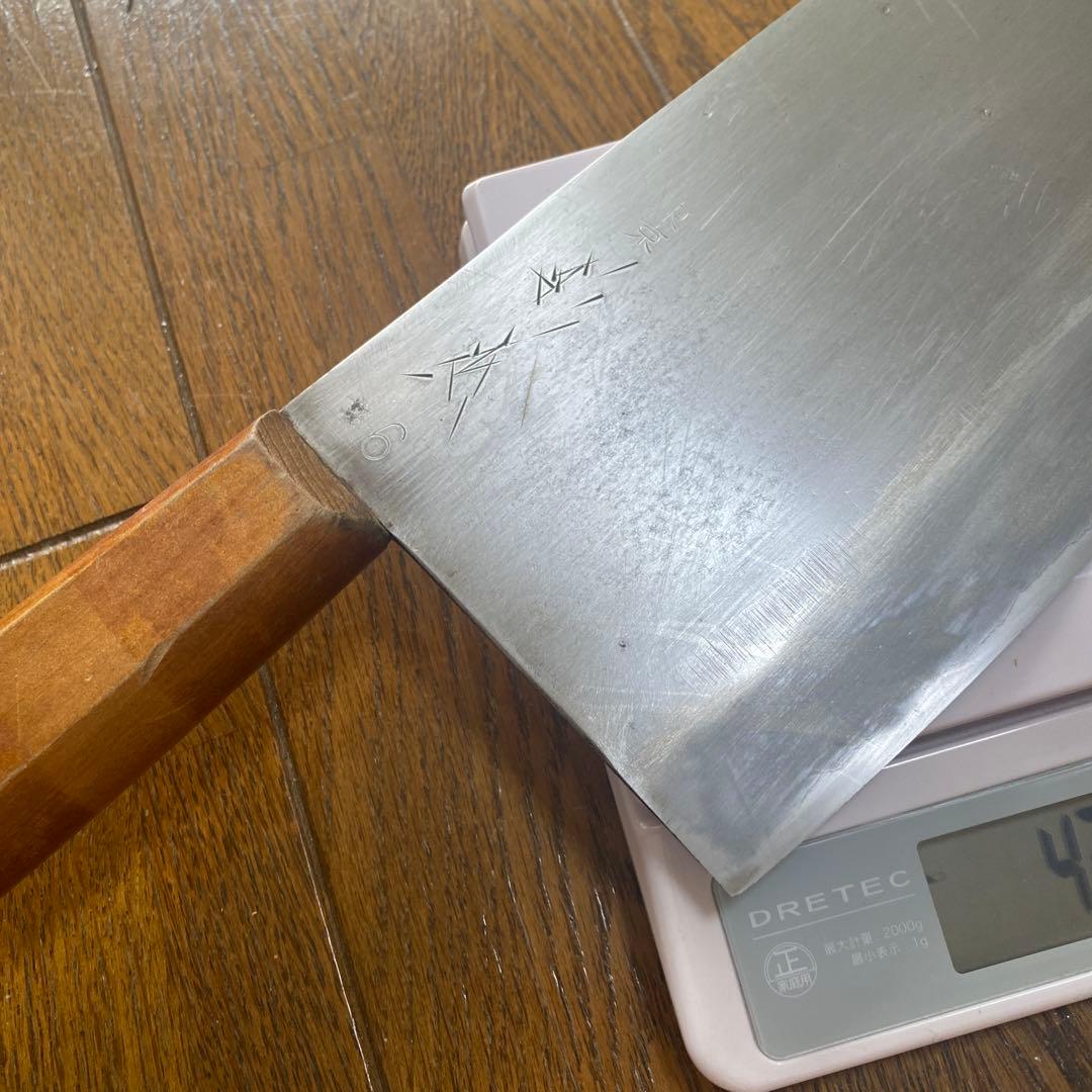 杉本6 中華包丁