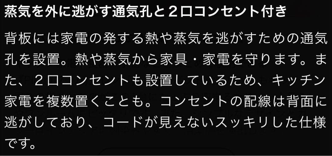 木製レンジボード ガラス扉付き　幅88cm