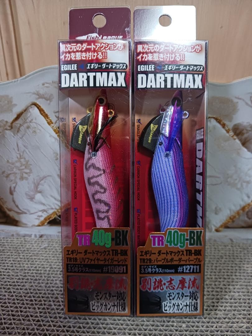 ダートマックス TR 40g-BK ハードルアー ２個セット