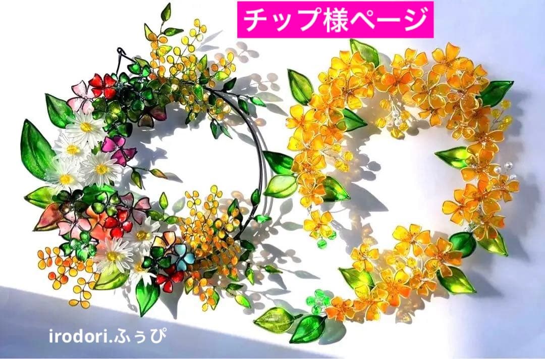 一点物　春　フラワーボタニカルリース　ワイヤークラフト　ディップアート　壁飾り