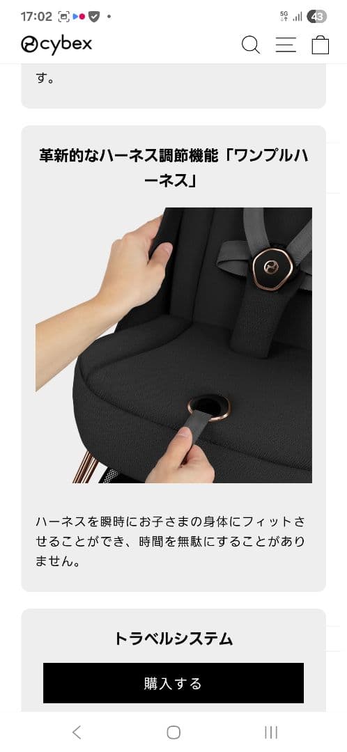 【美品】サイベックス　コヤ　ローズゴールド　クリップ一式プレゼント！