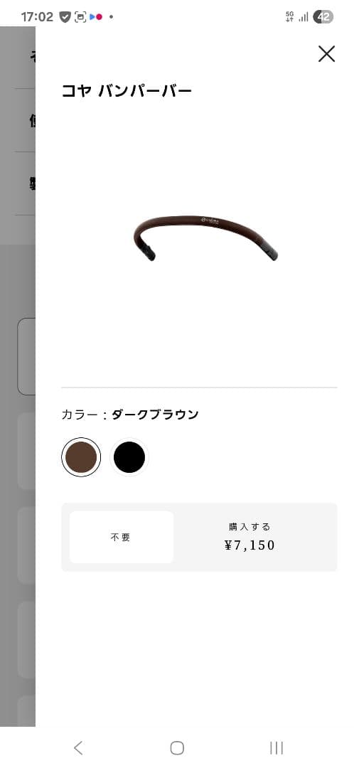 【美品】サイベックス　コヤ　ローズゴールド　クリップ一式プレゼント！