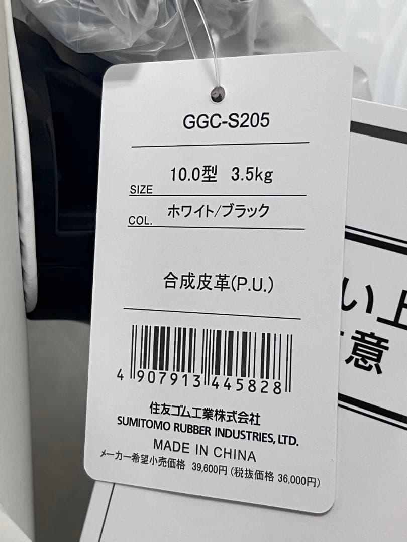 ☆SRIXON ゴルフバッグ・キャディバッグ