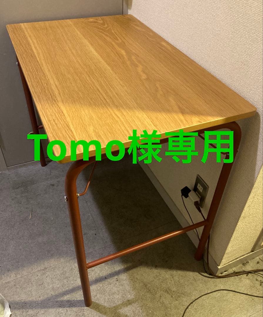 無印良品　折りたたみ　スチールパイプ　テーブル(置き配専用)