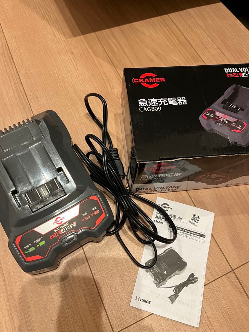 【電動除雪機】ハイガー産業　充電式小型除雪機　SNE402