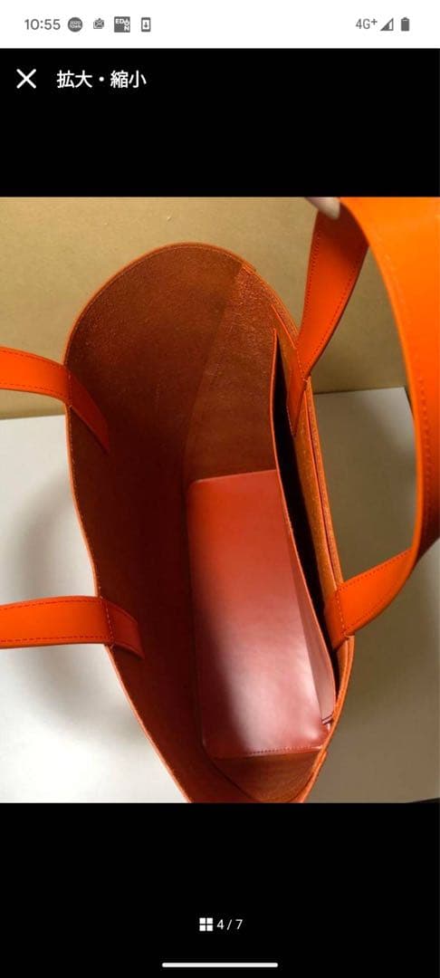 ヒステリックグラマー　本革トートバッグ　オレンジ