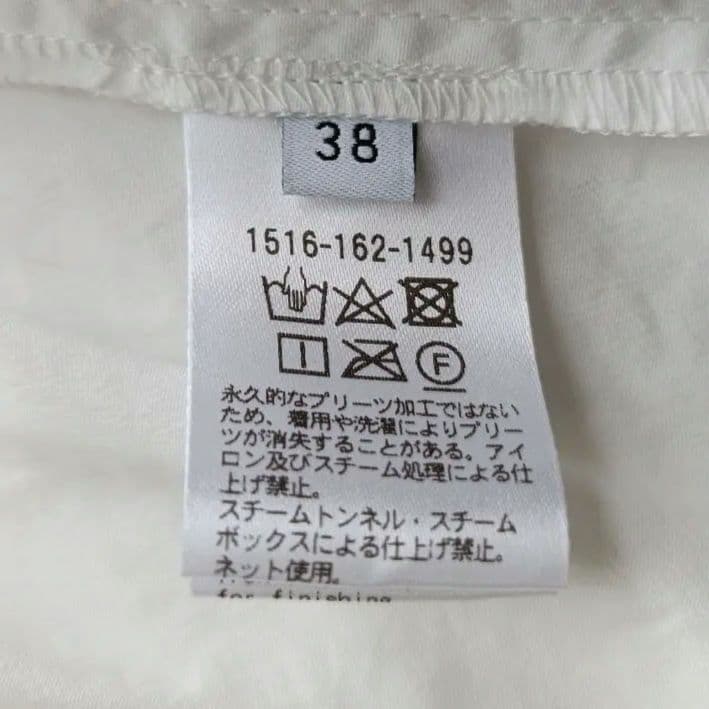 UNITED ARROWS イレギュラーフリル ブラウス