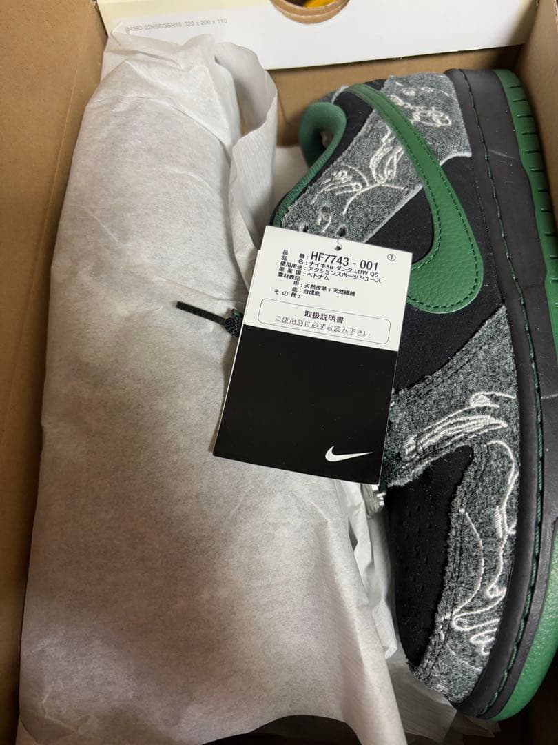 NIKE オニザキさん専用