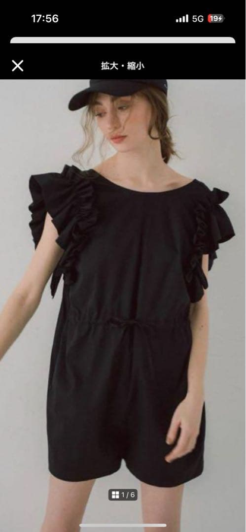 maison de dolce. ノースリラッシュガード 新品未使用　タグ付き