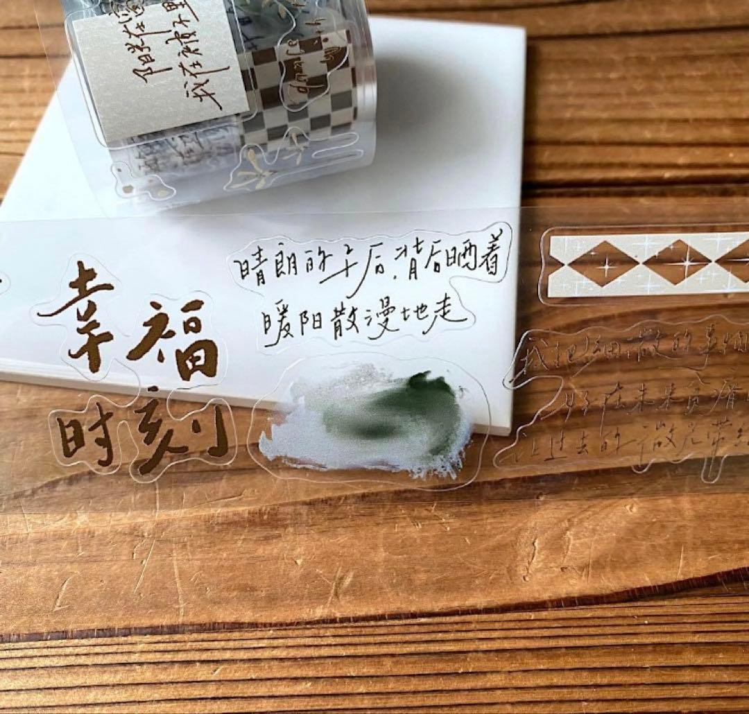 プロフィール見てください