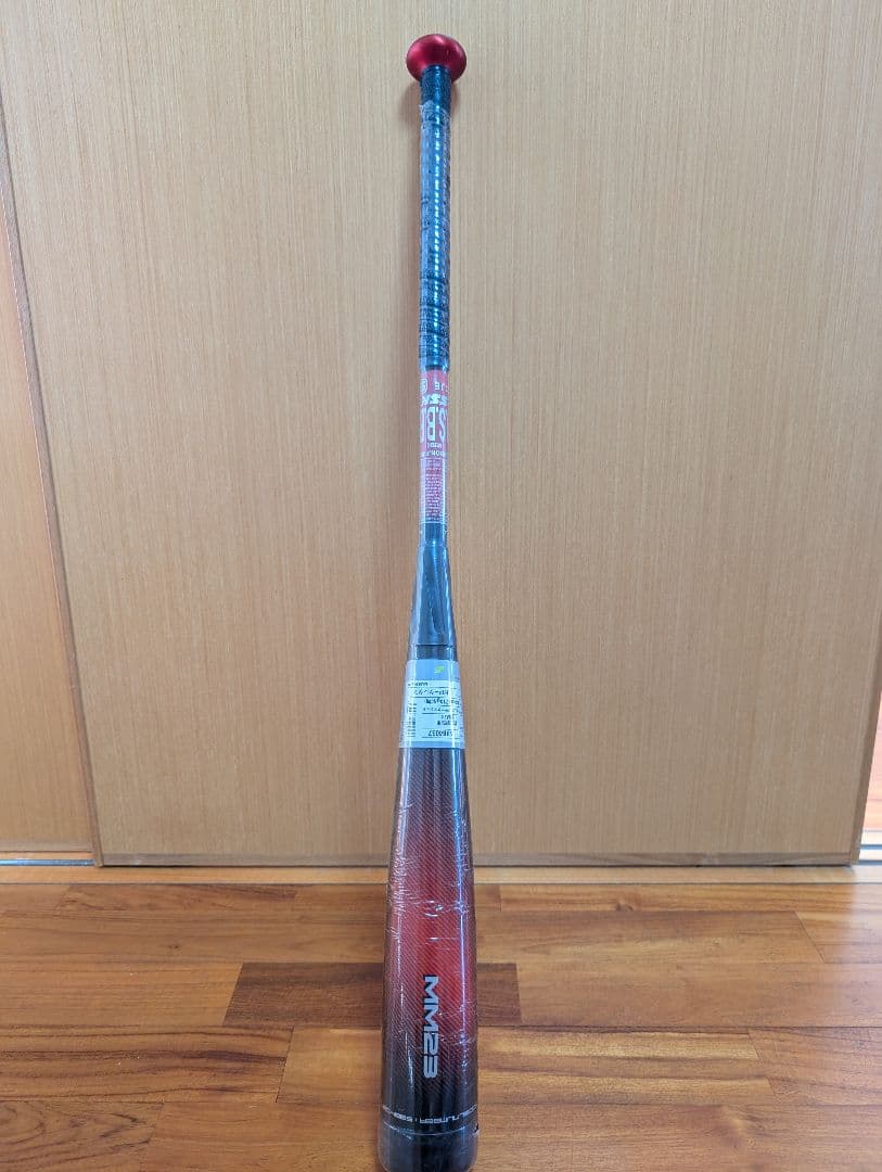 SSK MM23　新品未使用　84cm 710g（トップバランス） ケース付き