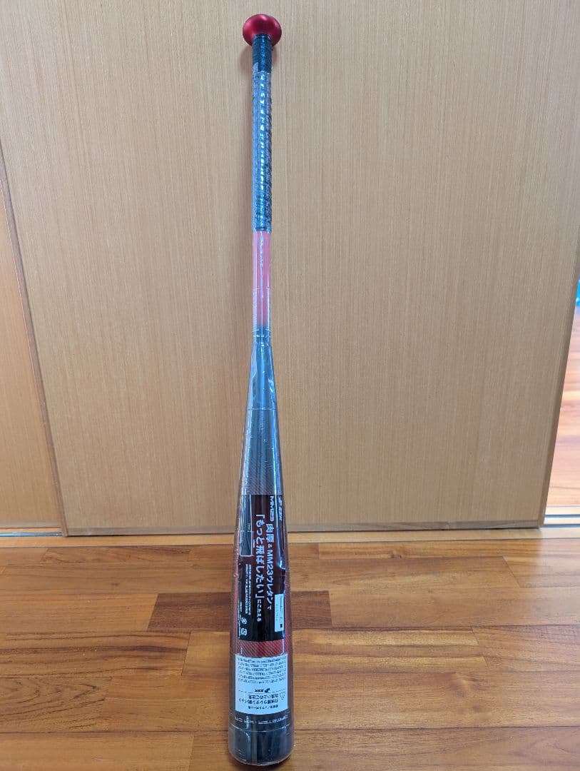 SSK MM23　新品未使用　84cm 710g（トップバランス） ケース付き