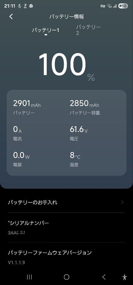 スケートボード ninebot one s2