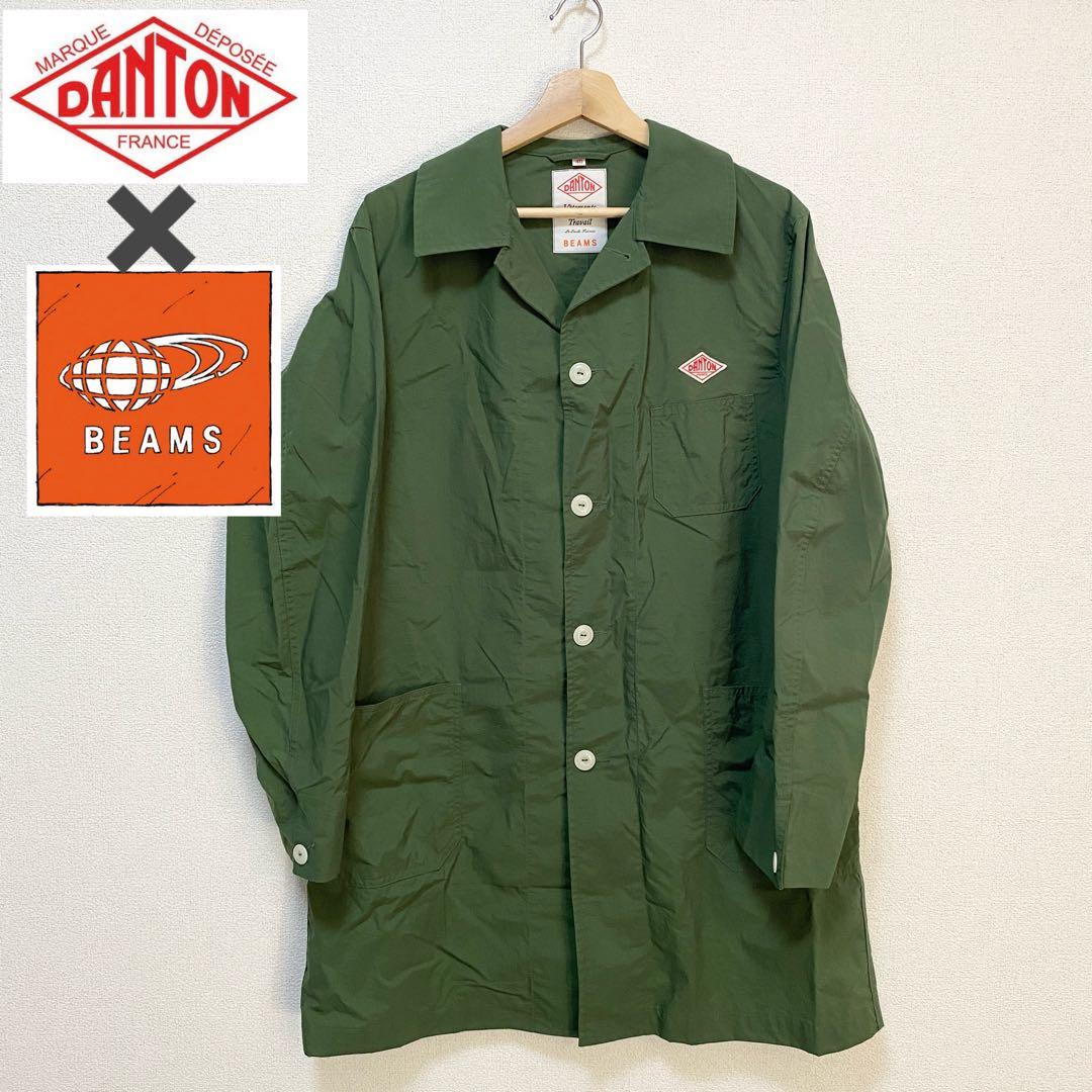 【新品・未使用】DANTON×BEAMS 別注 ステンカラーコート