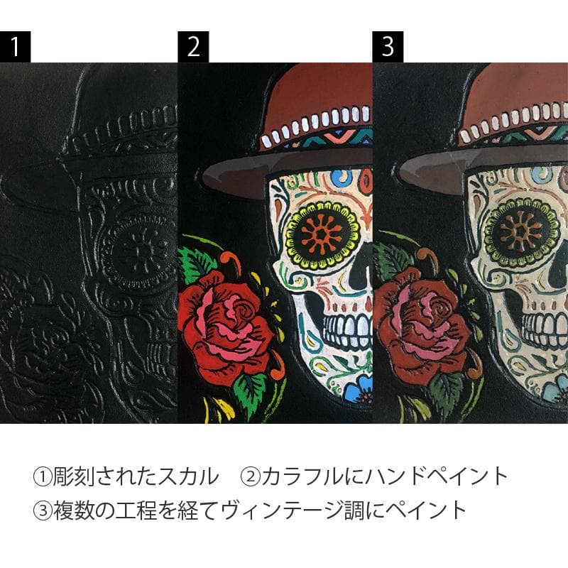 【本革】ミドルトラッカーウォレット 真鍮 ★シュガースカル&フラワー★ レザー