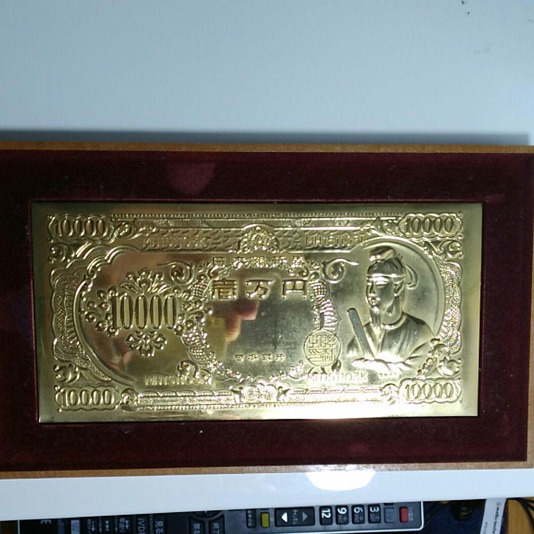 24KGP　黄金の壱万円札　縁起物です
