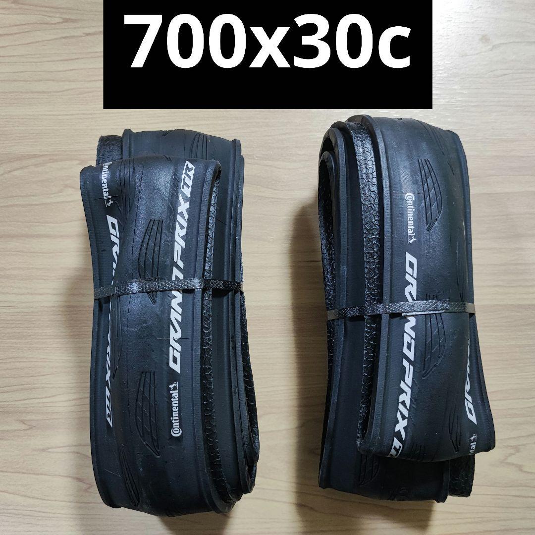 新品 Continental Grand Prix TR 700x30c 2本