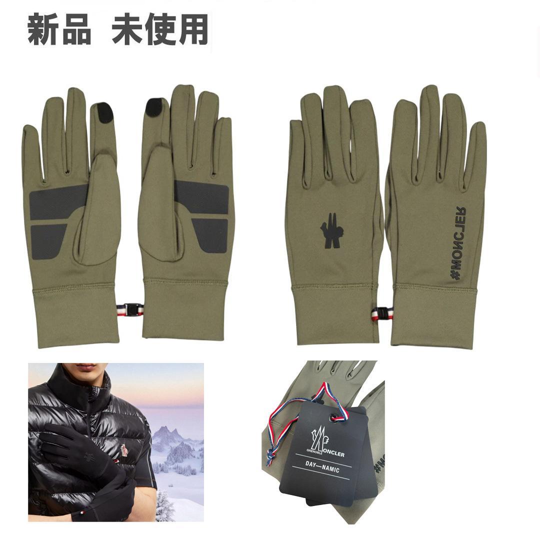【新品】MONCLER モンクレール グローブ グルノーブル フリーサイズ