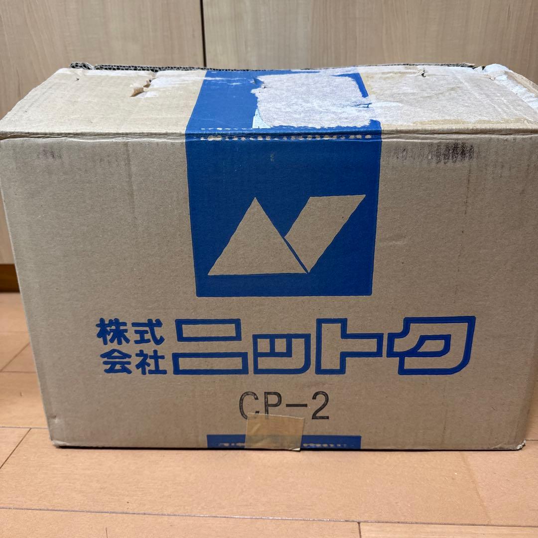 ニットク　氷冷ビールサーバー